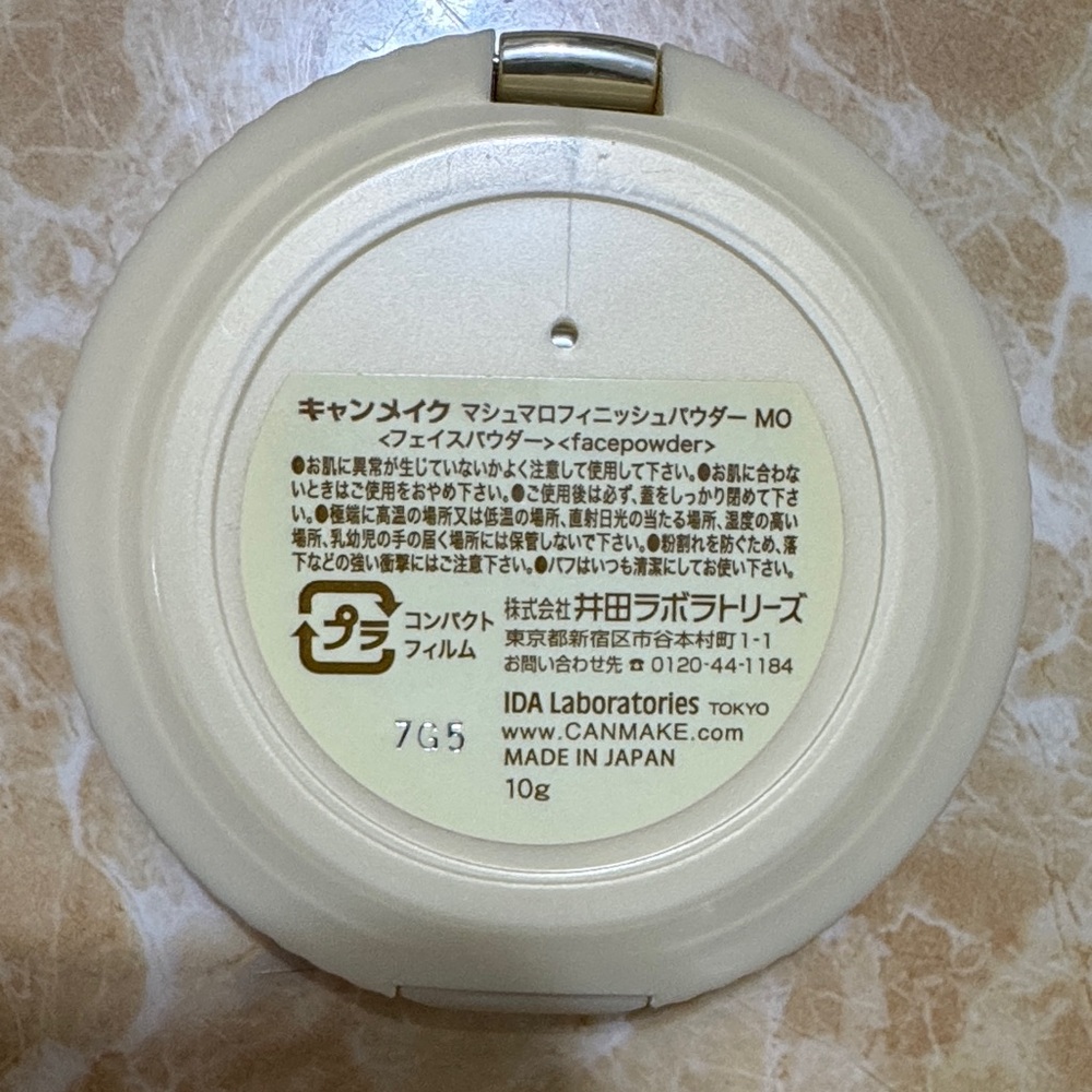 CANMAKE Silver Compact - Picture 5 of 5